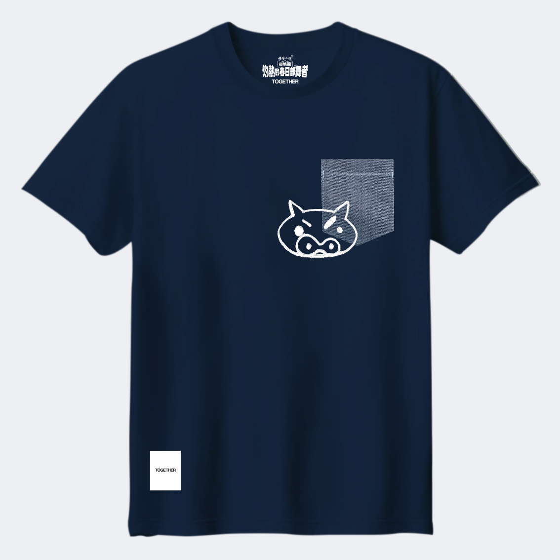 TOGETHER® x Crayon Shin Chan T-shirt | IP1408