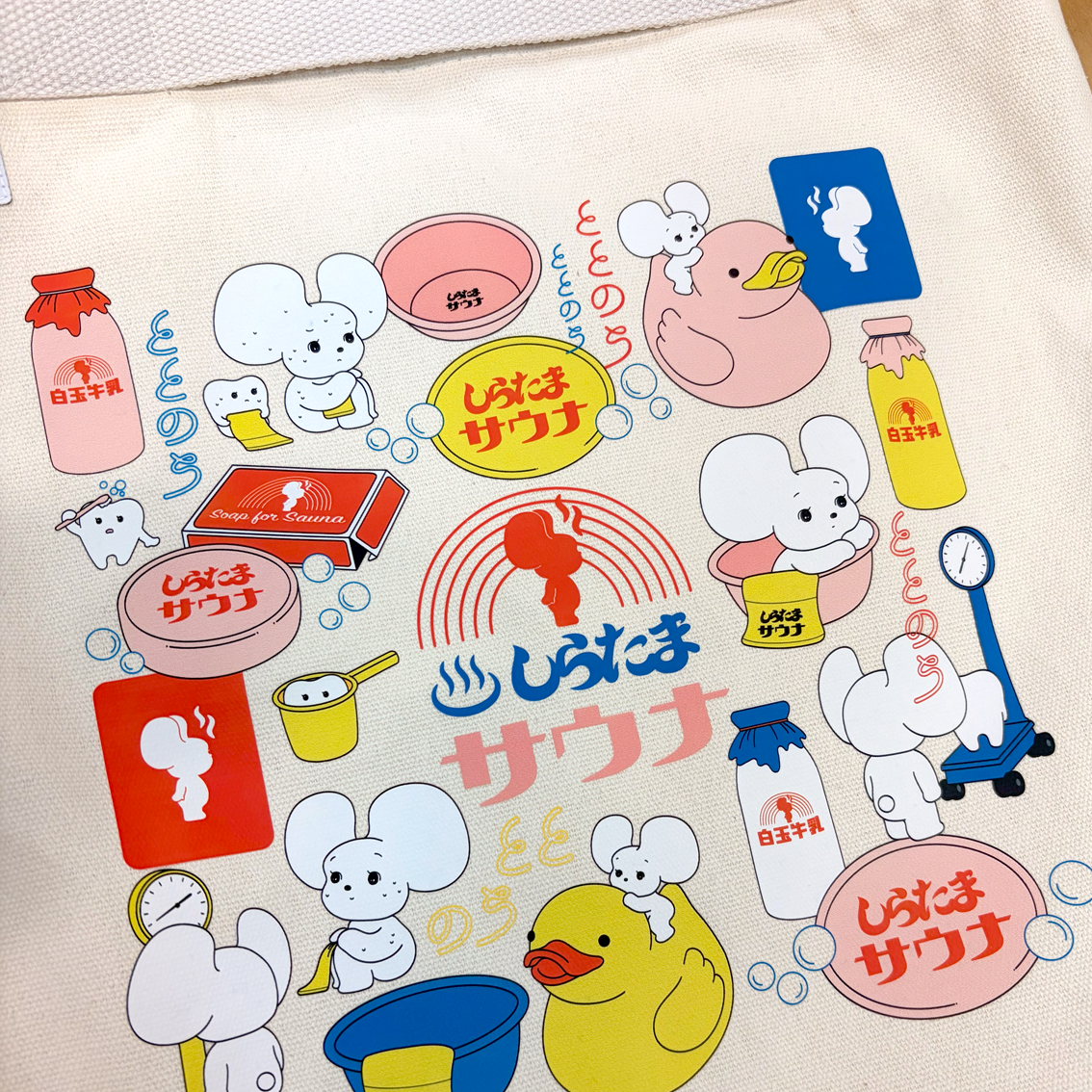 TOGETHER® x Yuri Ichimura Bag | IP2015