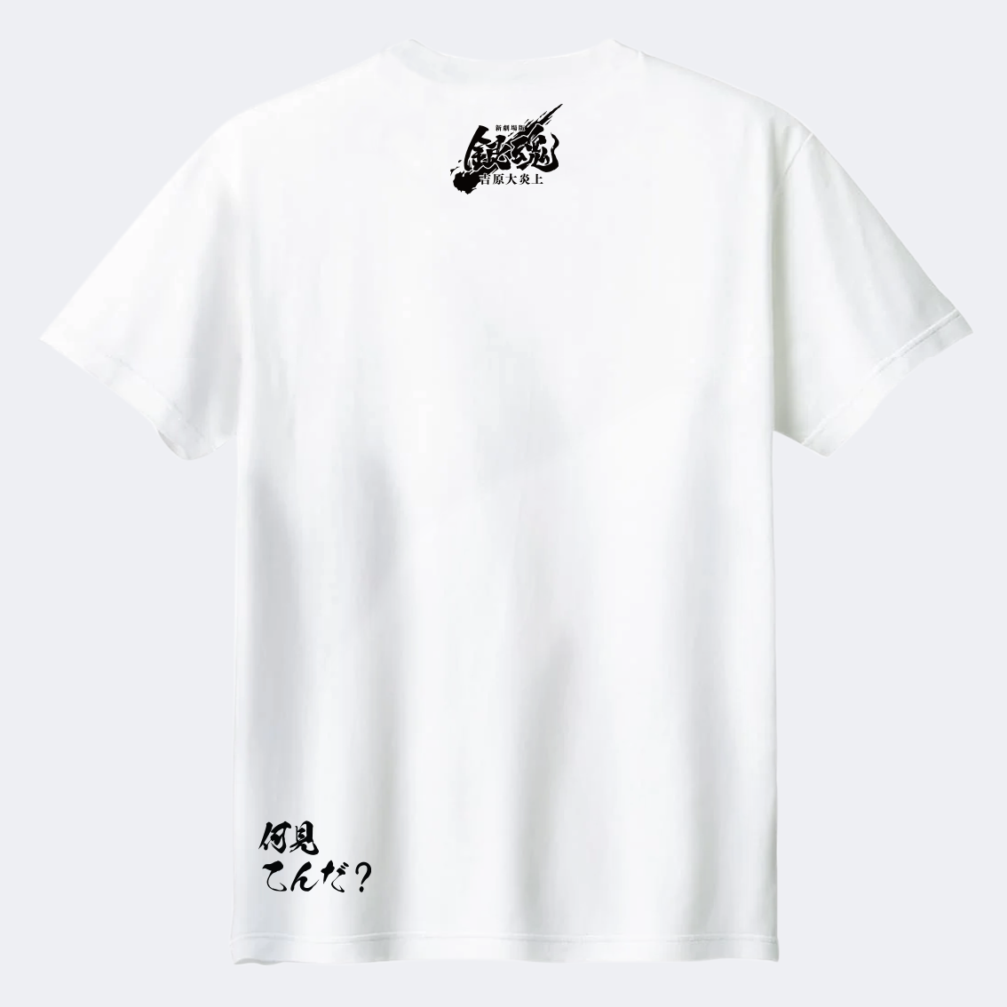 TOGETHER® x 銀魂 T-shirt | IP2402