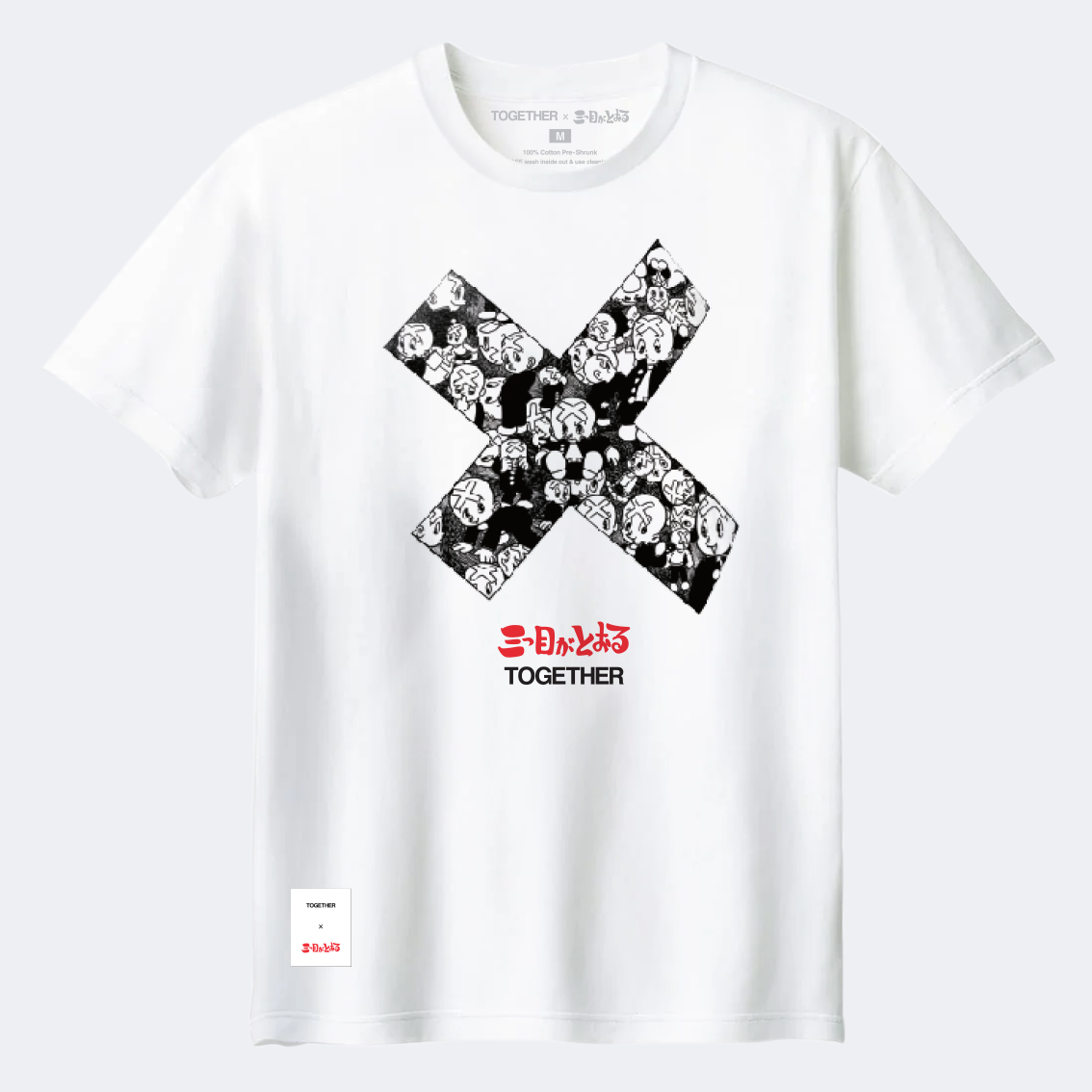 The Three-Eyed One x TOGETHER® T-shirt | IP1005