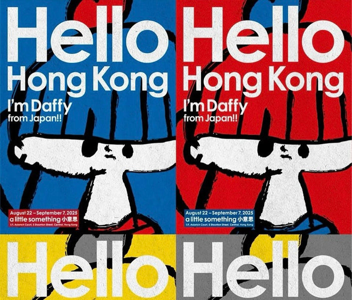 First exhibition of Daffy in Hong Kong !! 同場加映 Daffy x TOGETHER 紀念T-shirt