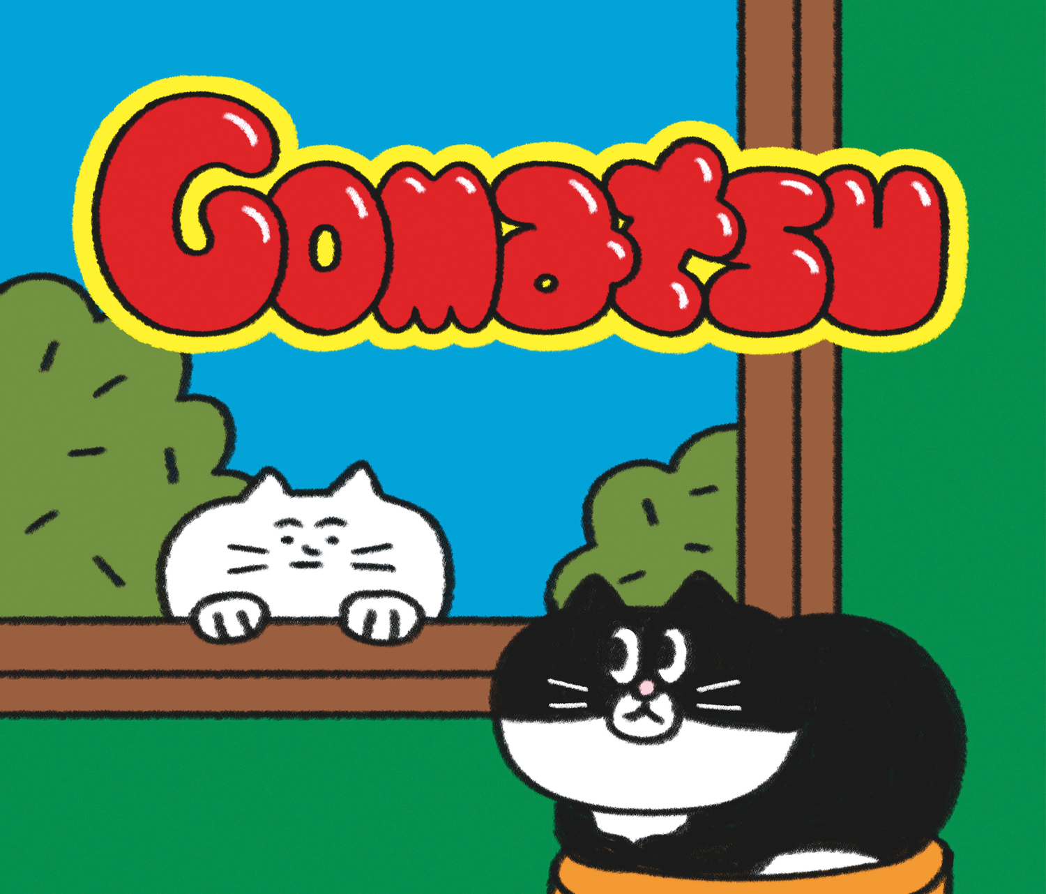 GOMATSU