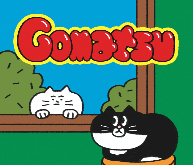 GOMATSU