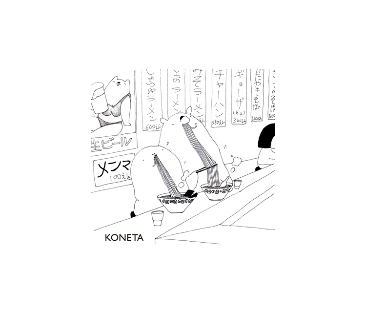 KONETA