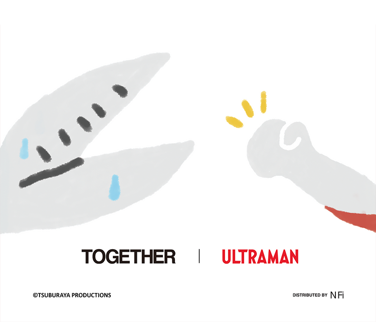 ULTRAMAN