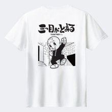 Load image into Gallery viewer, The Three-Eyed One x TOGETHER®  T-shirt | IP1001