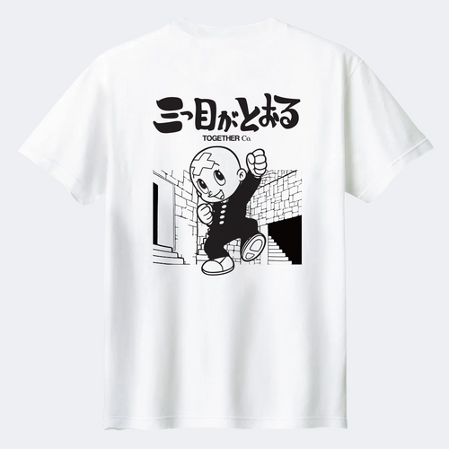 The Three-Eyed One x TOGETHER®  T-shirt | IP1001