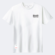 Load image into Gallery viewer, The Three-Eyed One x TOGETHER®  T-shirt | IP1001