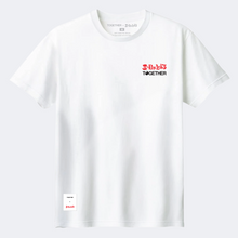 Load image into Gallery viewer, The Three-Eyed One x TOGETHER®  T-shirt | IP1007