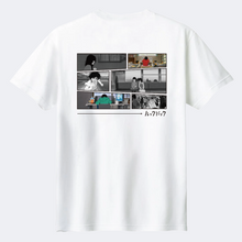 Load image into Gallery viewer, LOOK BACK x TOGETHER®  T-shirt | IP0503